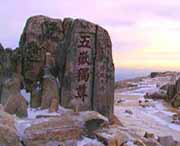 泰山天气预报10天